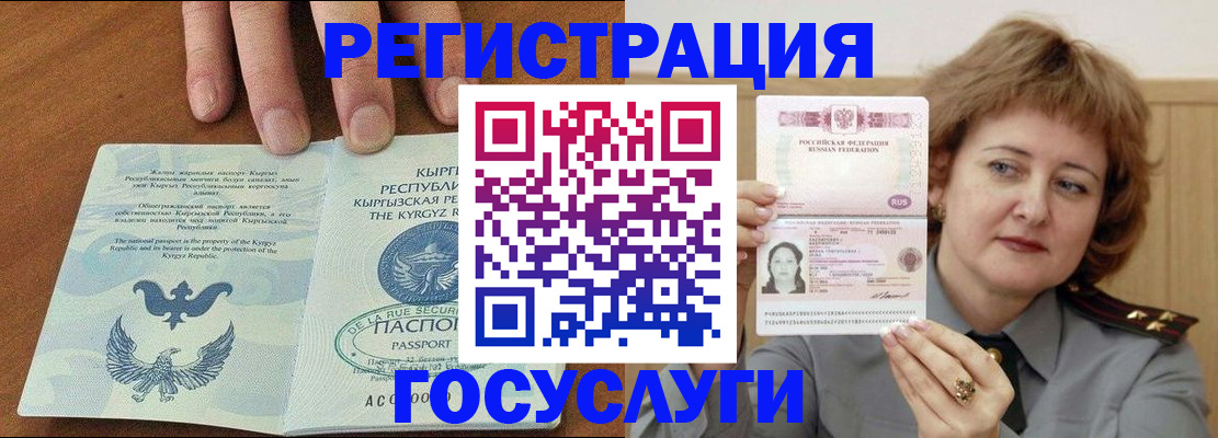 прописка для военкомата в Ижевске